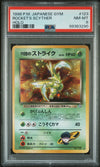 1998 POKEMON JAPANESE GYM ROCKET'S SCYTHER #123 PSA 8