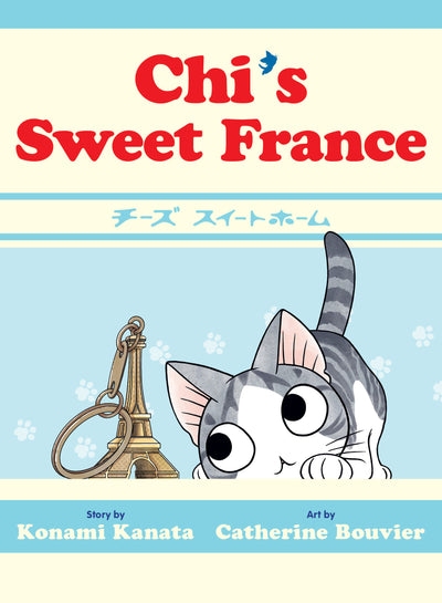 CHIS SWEET FRANCE GN