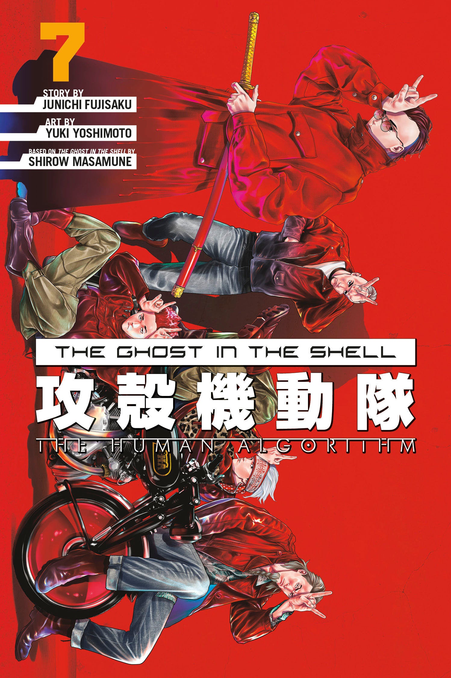GHOST IN THE SHELL THE HUMAN ALGORITHM GN VOL 07