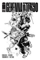 GEHENNA IN TOKYO (2026) #1 (ONE SHOT) CVR F MAURIZIO ROSENZWEIG