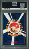1997 POKEMON JAPANESE FOSSIL MEW-HOLO #151 PSA 8