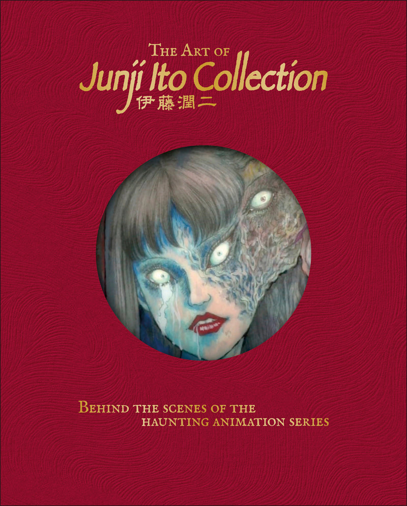ART OF JUNJI ITO COLLECTION HC