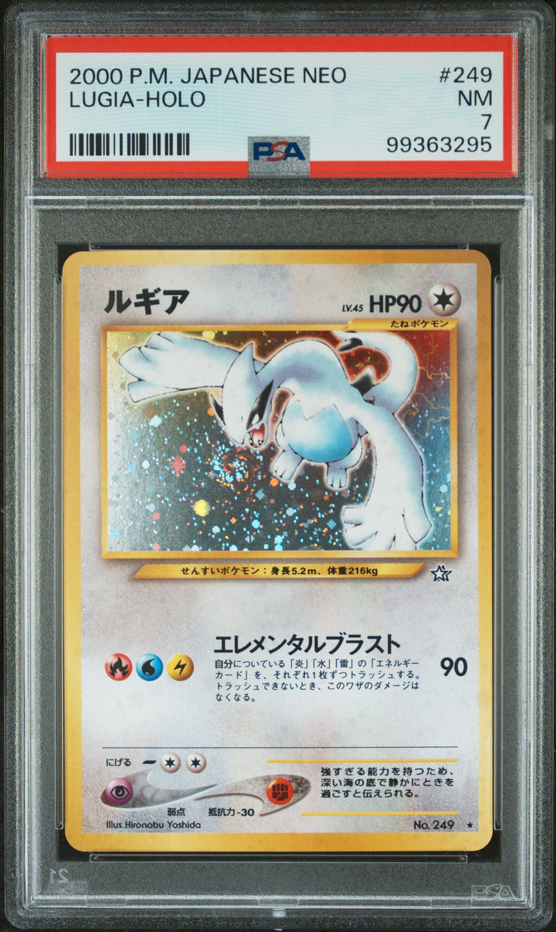 2000 POKEMON JAPANESE NEO LUGIA-HOLO #249 PSA 7