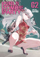 GIRLS ZOMBIE PARTY GN VOL 02