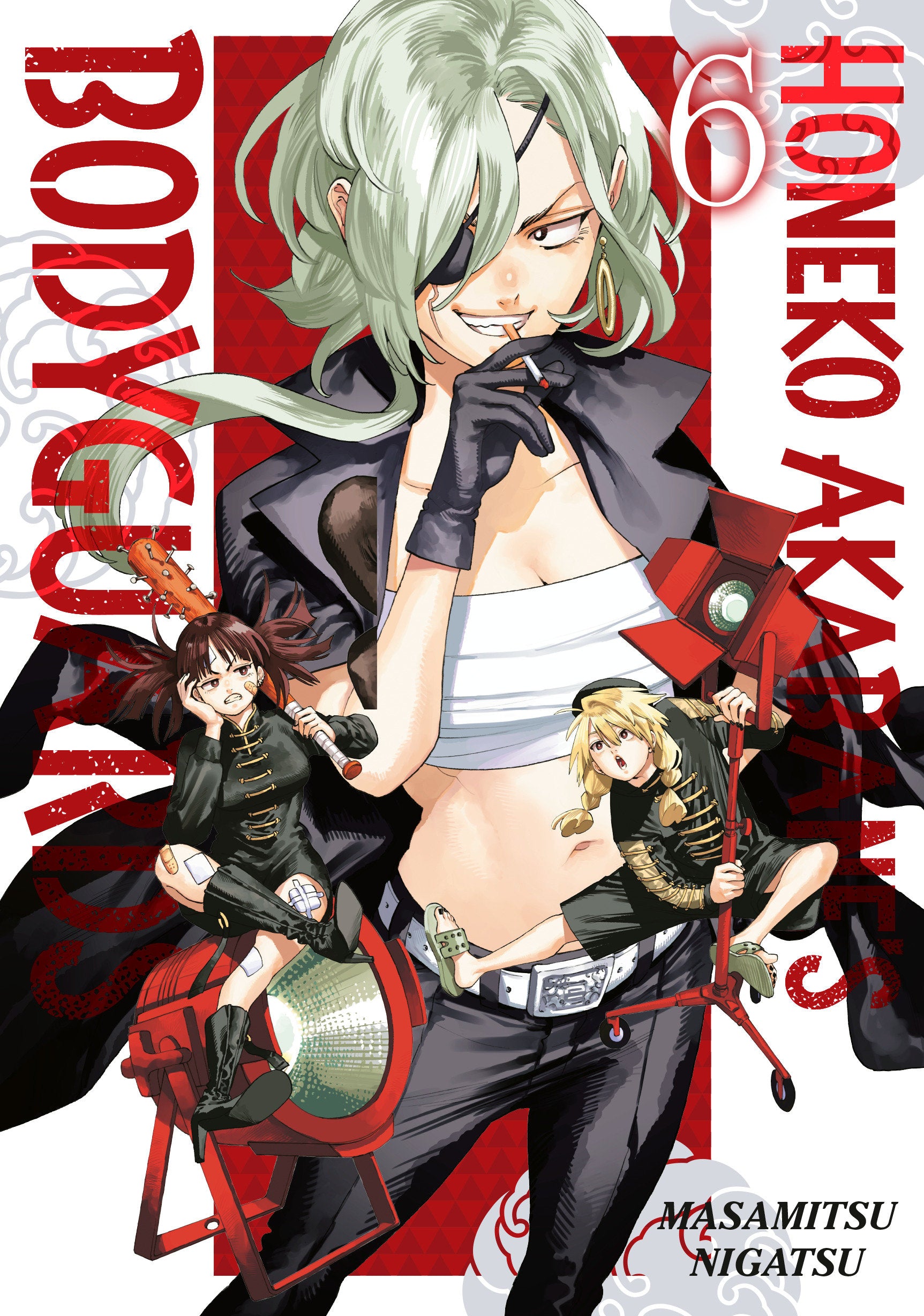HONEKO AKABANES BODYGUARDS GN VOL 06