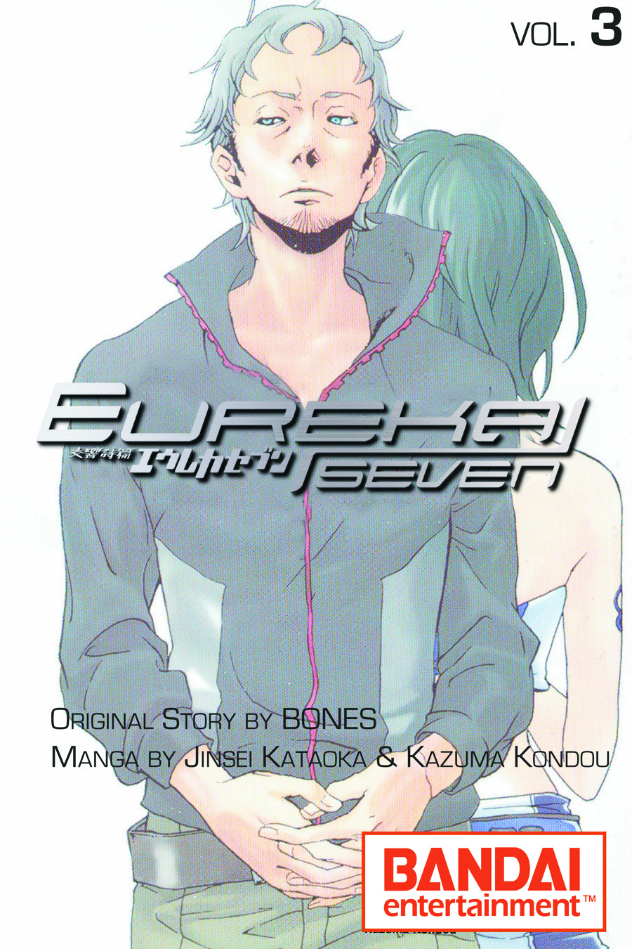 EUREKA SEVEN VOL 03 GN