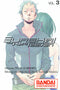 EUREKA SEVEN VOL 03 GN