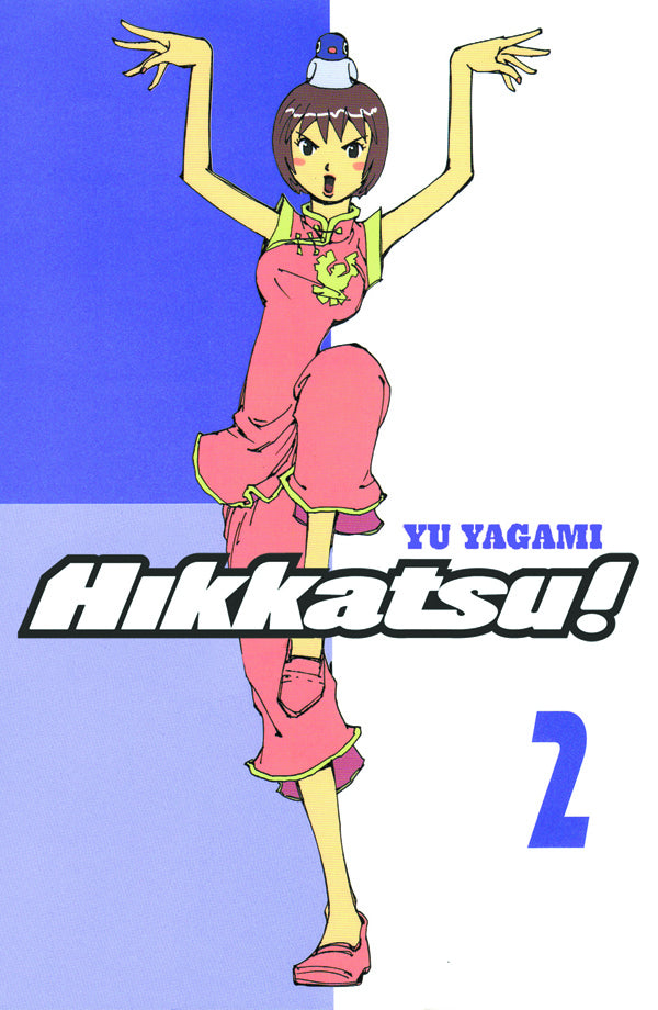 HIKKATSU VOL 02 GN