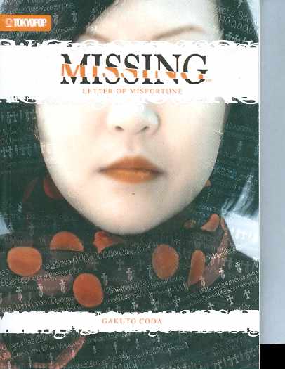 MISSING NOVEL VOL 02 LETTER OF MISFORTUNE