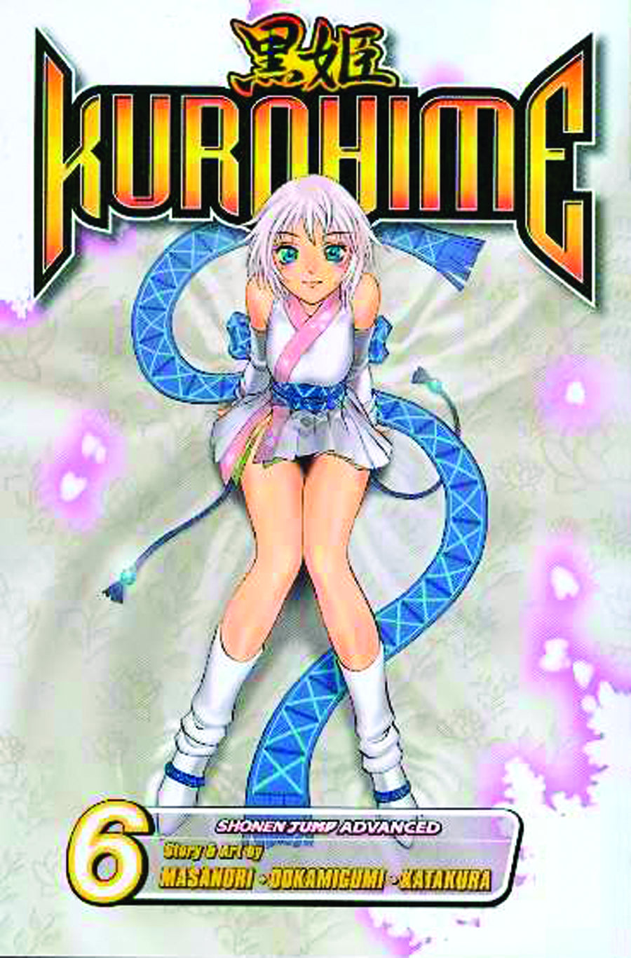 KUROHIME TP VOL 06