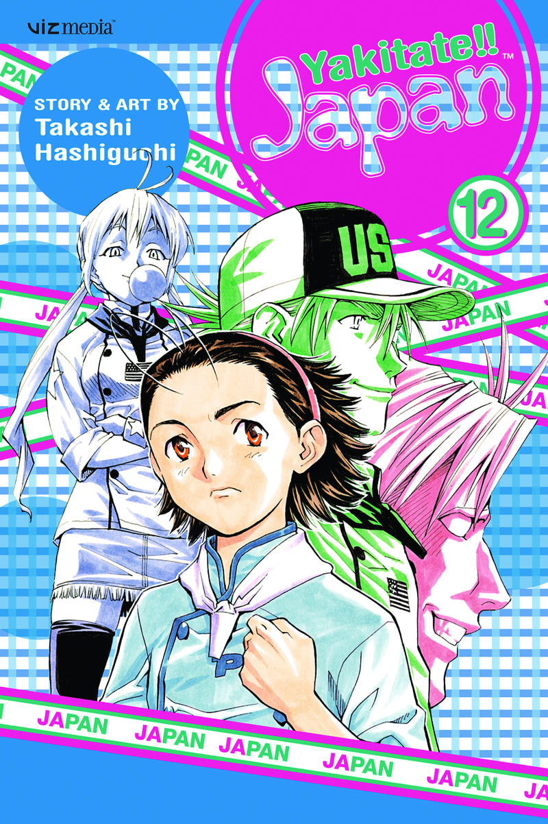 YAKITATE JAPAN TP VOL 12