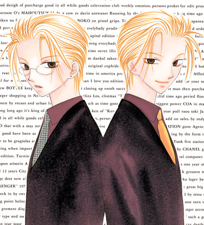 TEARS OF A LAMB VOL 03 GN