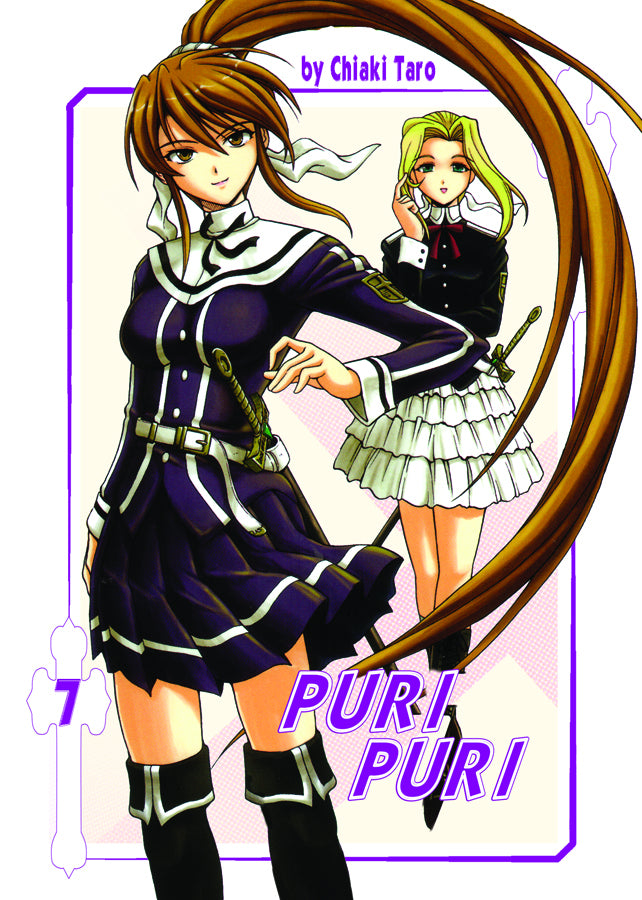 PURI PURI GN VOL 07