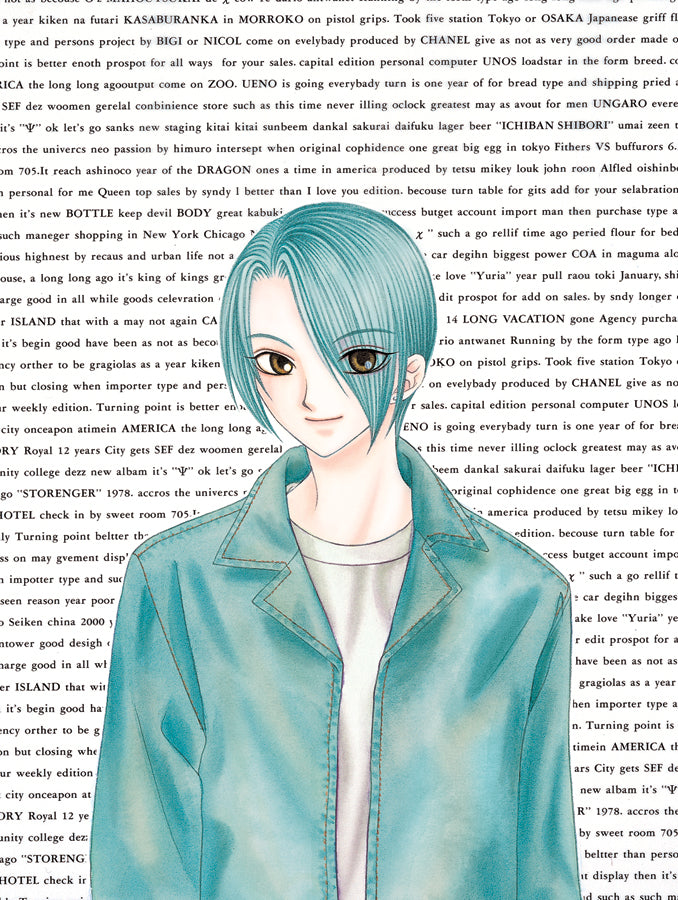 TEARS OF A LAMB VOL 04 GN