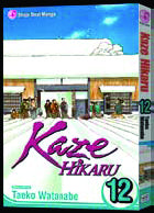 KAZE HIKARU VOL 12 GN