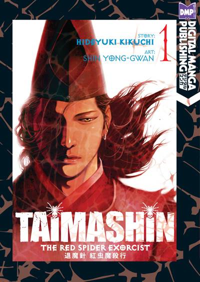 TAIMASHIN RED SPIDER EXORCIST VOL 01 GN