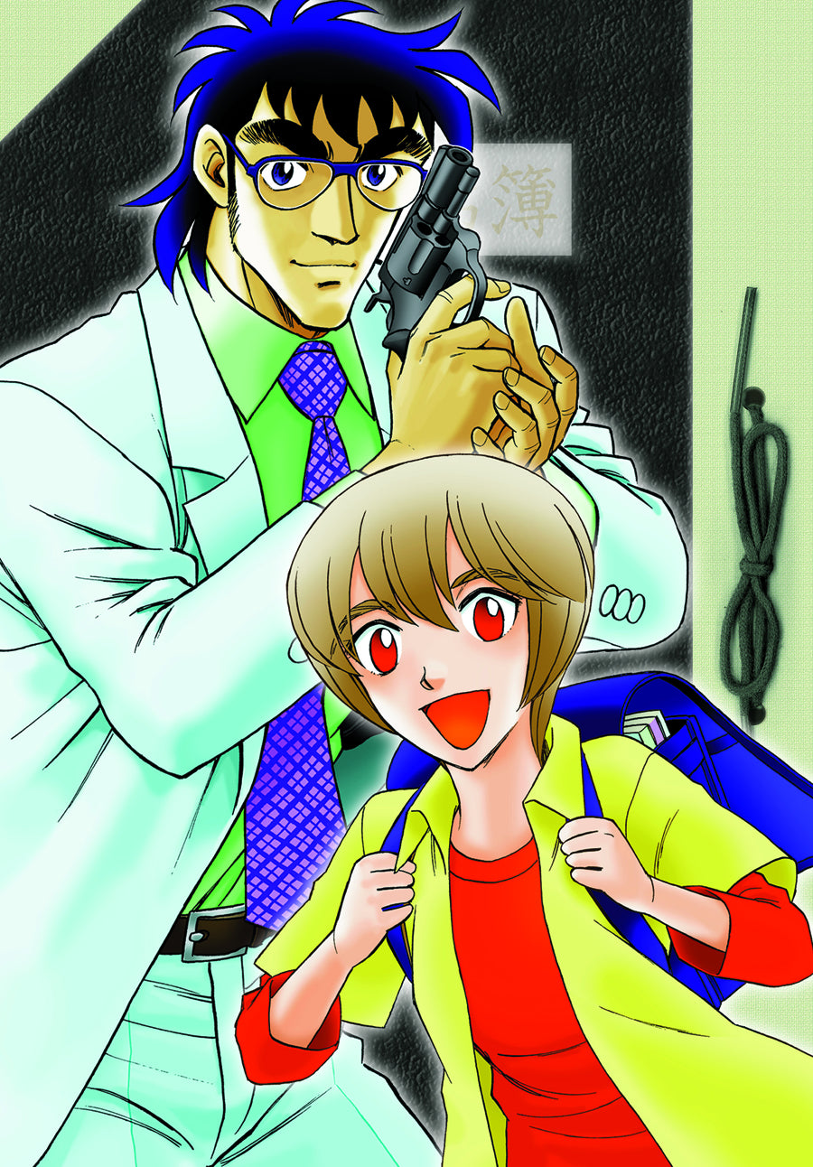 DEKA KYOSHI VOL 01 GN