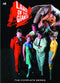 LAND OF THE GIANTS COMP SERIES HC