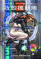 GHOST IN THE SHELL KODANSHA ED GN VOL 02