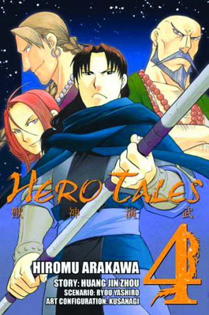 HERO TALES VOL 04 GN