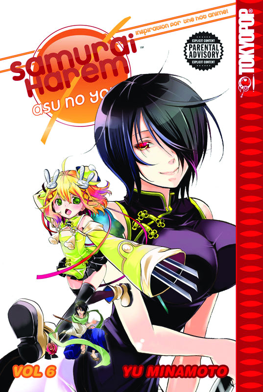 SAMURAI HAREM ASU NO YOICHI VOL 06 GN