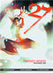 27 (TWENTY SEVEN) TP VOL 02 SECOND SET