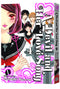 DEVIL & HER LOVE SONG GN VOL 04