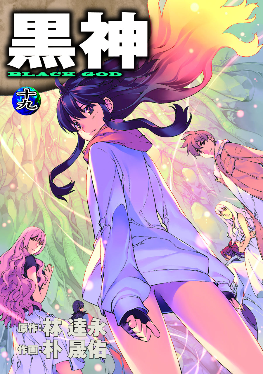BLACK GOD TP VOL 19