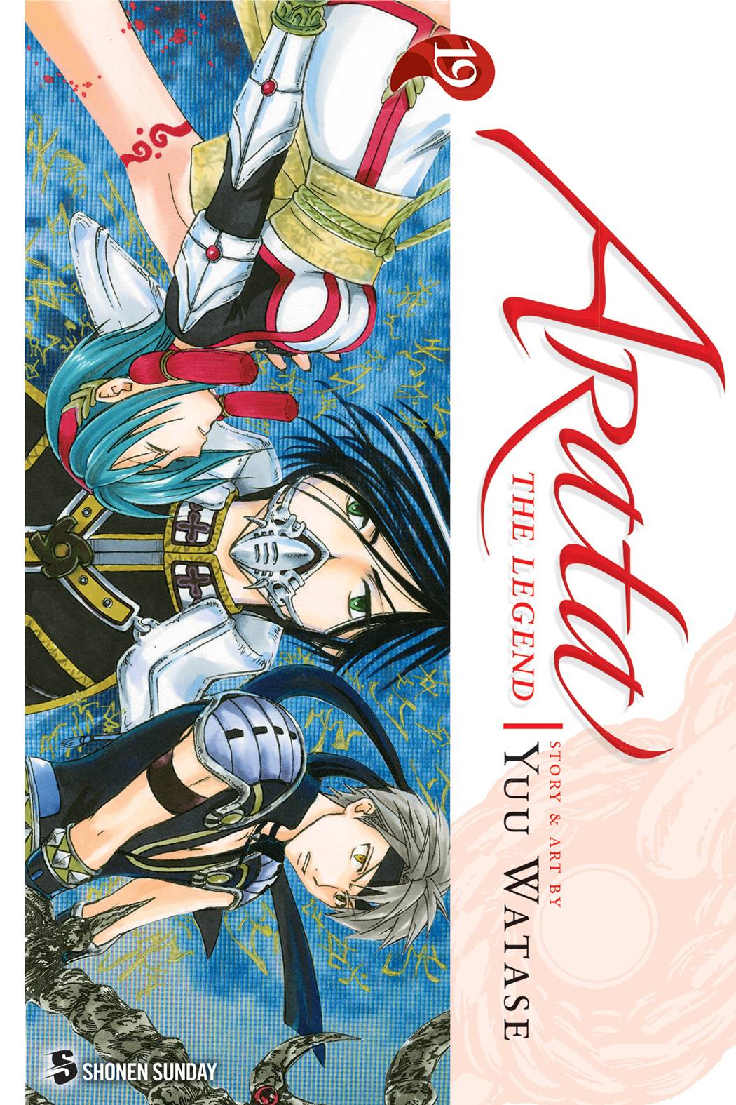 ARATA THE LEGEND GN VOL 19