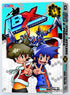 LBX GN VOL 04 SUPER LBX