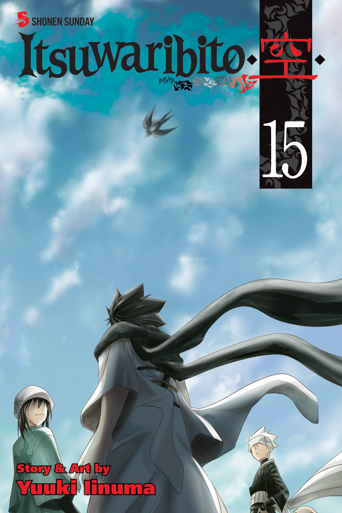 ITSUWARIBITO VOL 15 GN