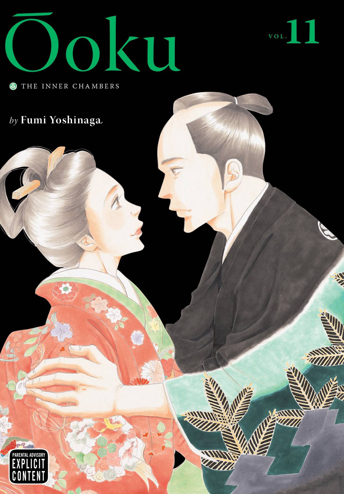 OOKU INNER CHAMBERS GN VOL 11