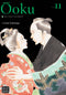 OOKU INNER CHAMBERS GN VOL 11