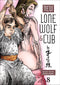 NEW LONE WOLF AND CUB TP VOL 08