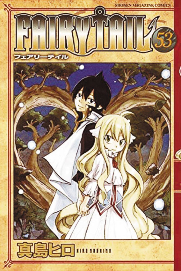 FAIRY TAIL GN VOL 54