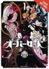 OVERLORD GN VOL 01