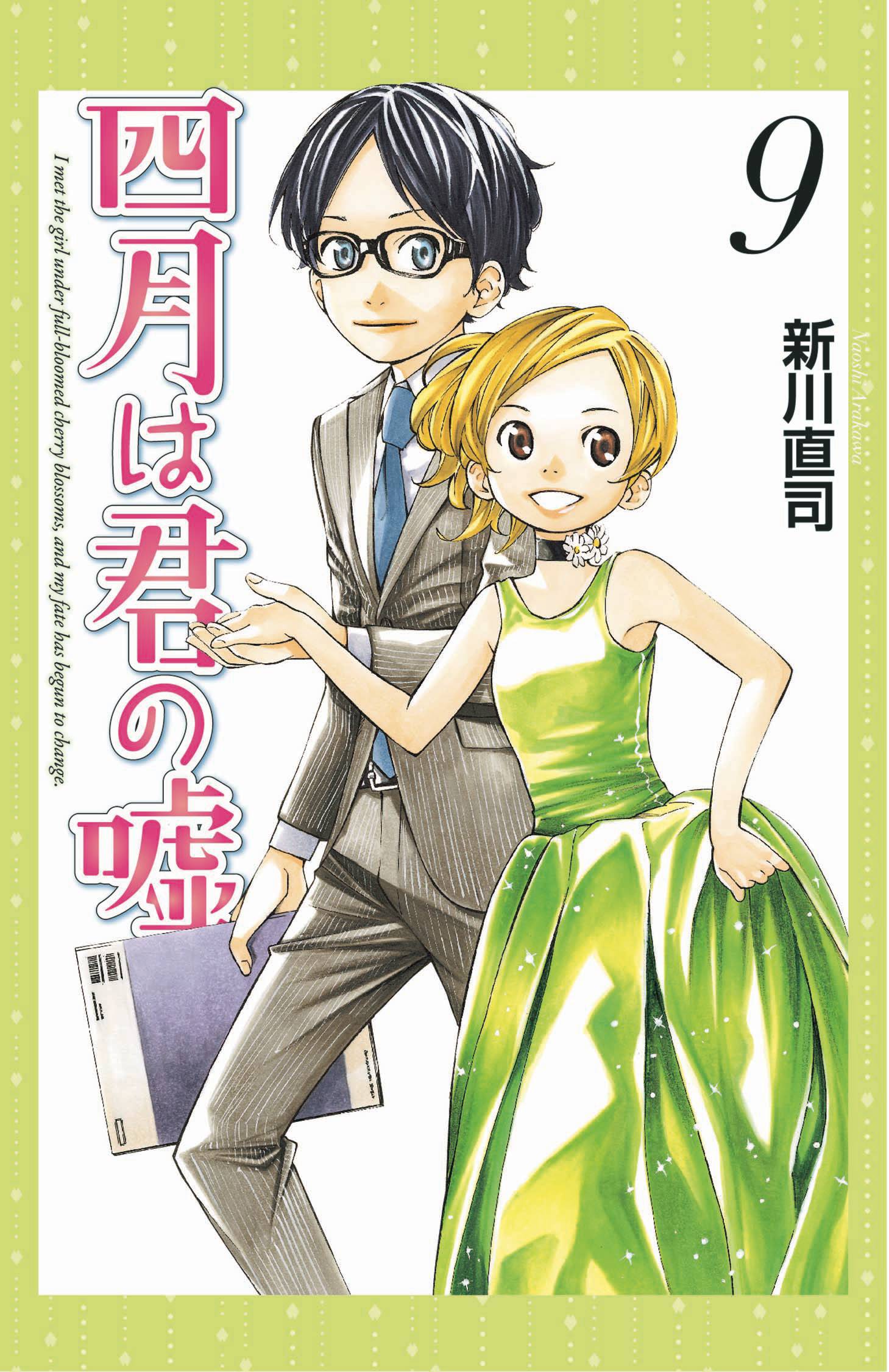 YOUR LIE IN APRIL GN VOL 09