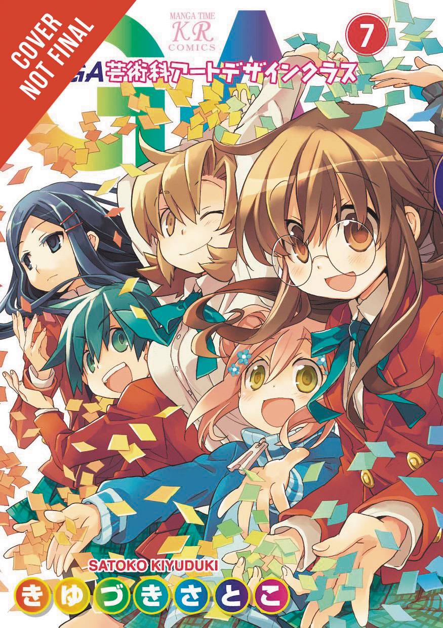 GA GEIJUTSUKA ART DESIGN CLASS GN VOL 07