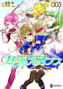 SWORD ART ONLINE GIRLS OPS GN VOL 03