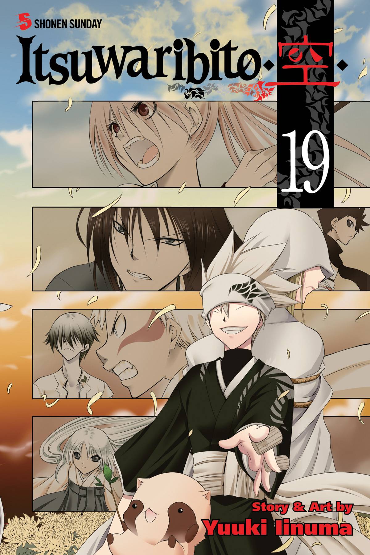ITSUWARIBITO GN VOL 19