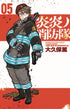 FIRE FORCE GN VOL 05