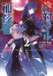 ISOLATOR GN VOL 02