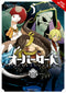 OVERLORD GN VOL 05