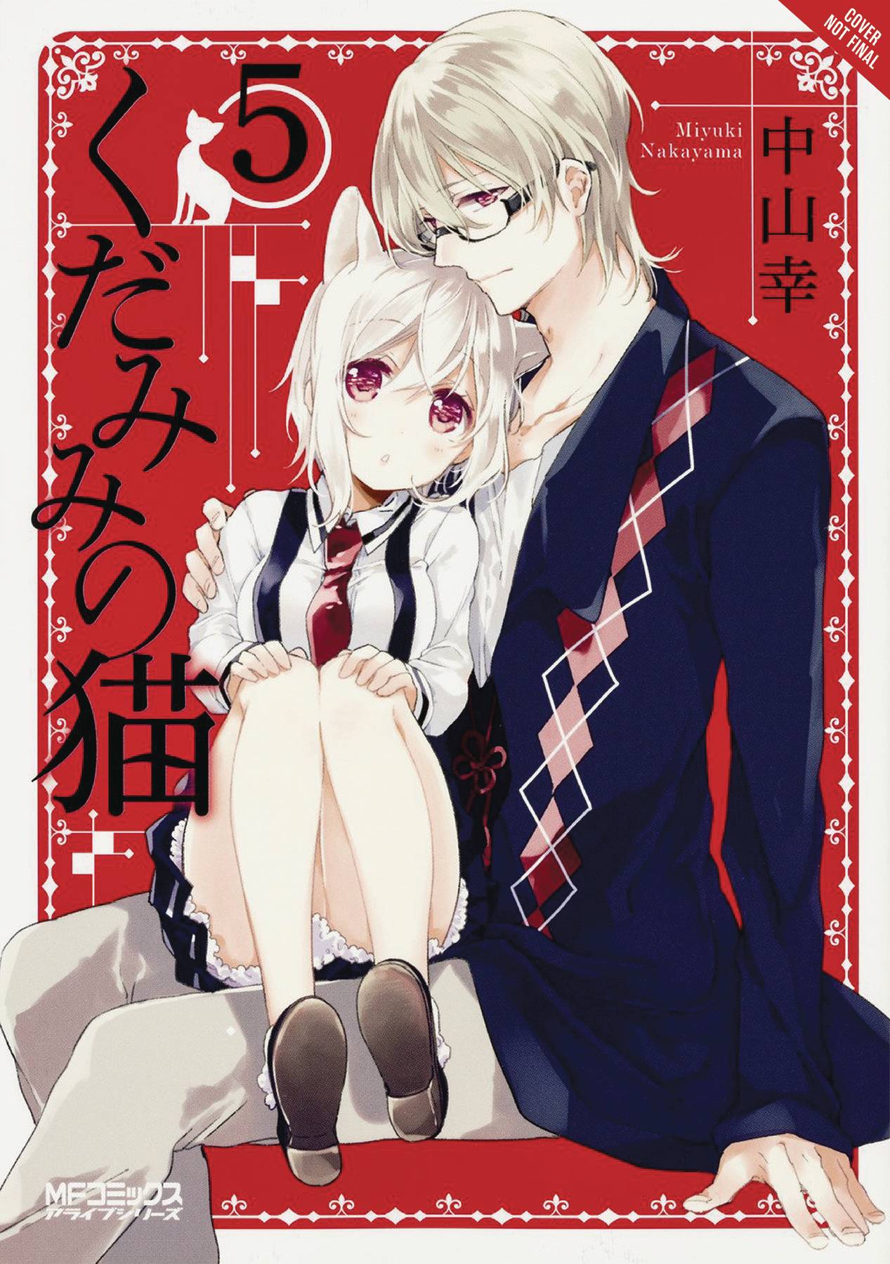 SPIRITS & CAT EARS GN VOL 05