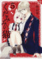 SPIRITS & CAT EARS GN VOL 05