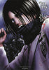 HOUR OF THE ZOMBIE GN VOL 07