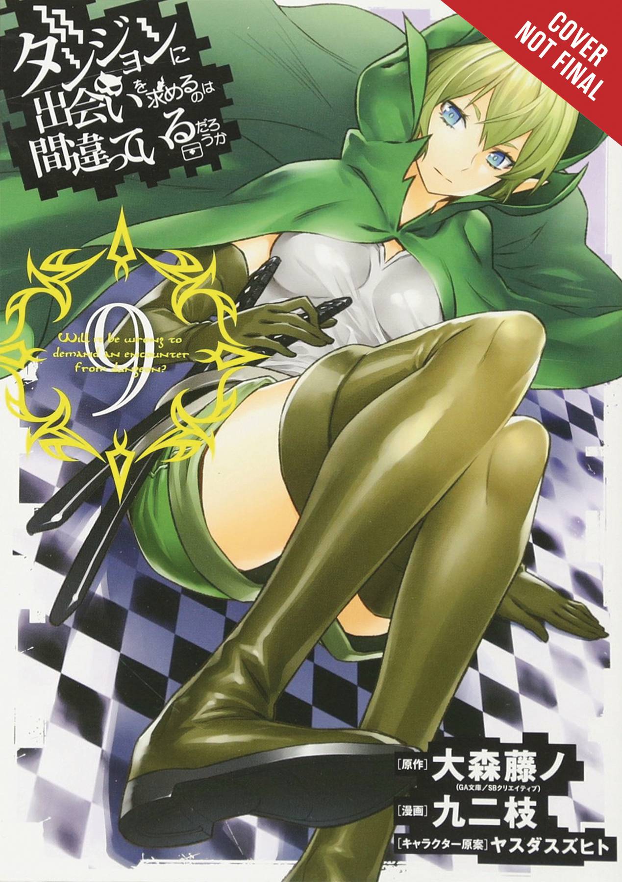 IS IT WRONG TRY PICK UP GIRLS IN DUNGEON GN VOL 09