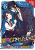 SPIRITS & CAT EARS GN VOL 06