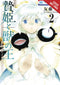 SACRIFICIAL PRINCESS & KING BEASTS GN VOL 02