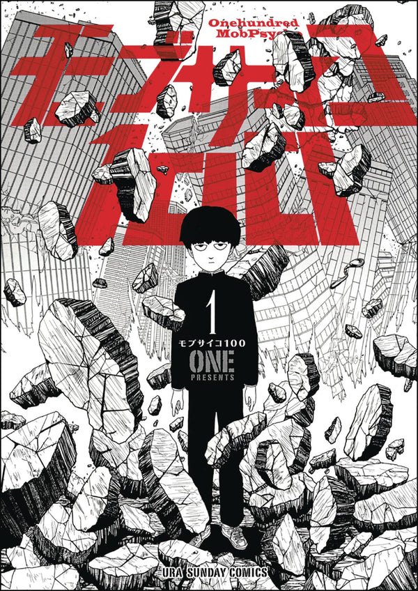 MOB PSYCHO 100 TP VOL 01